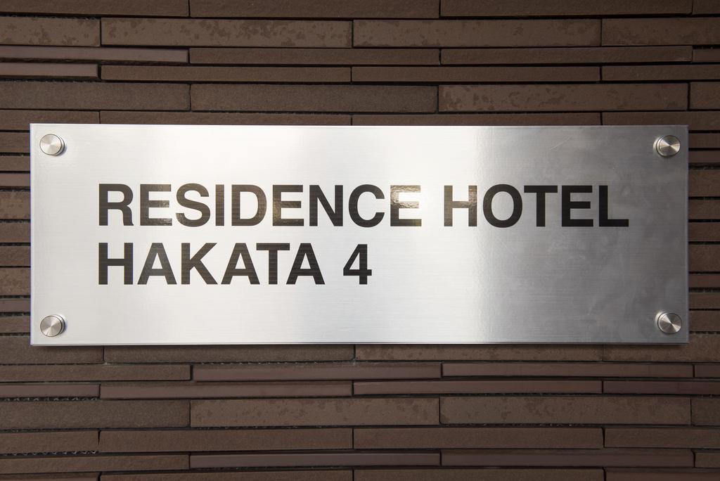 Residence Hotel Hakata 4 Fukuoka Kültér fotó